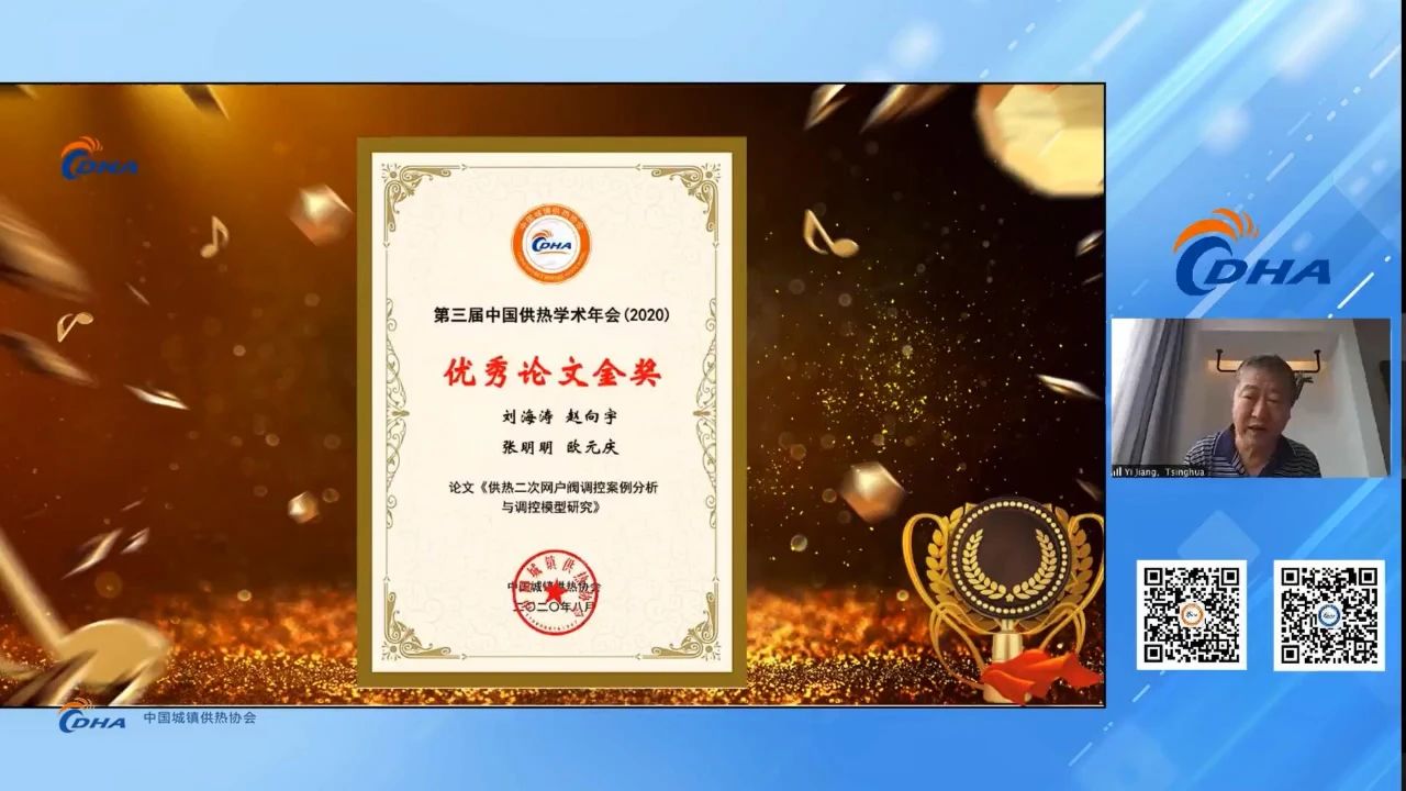 山东科大中天安控科技有限公司